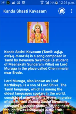 Kanda Shasti Kavasam - Songs android App screenshot 0