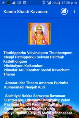 Kanda Shasti Kavasam - Songs android App screenshot 1